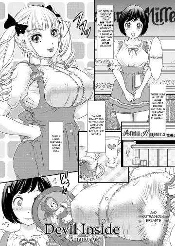 [Mogiki Hayami - The Amanoja9] Pink Rose Marriage Fhentai - Page 13