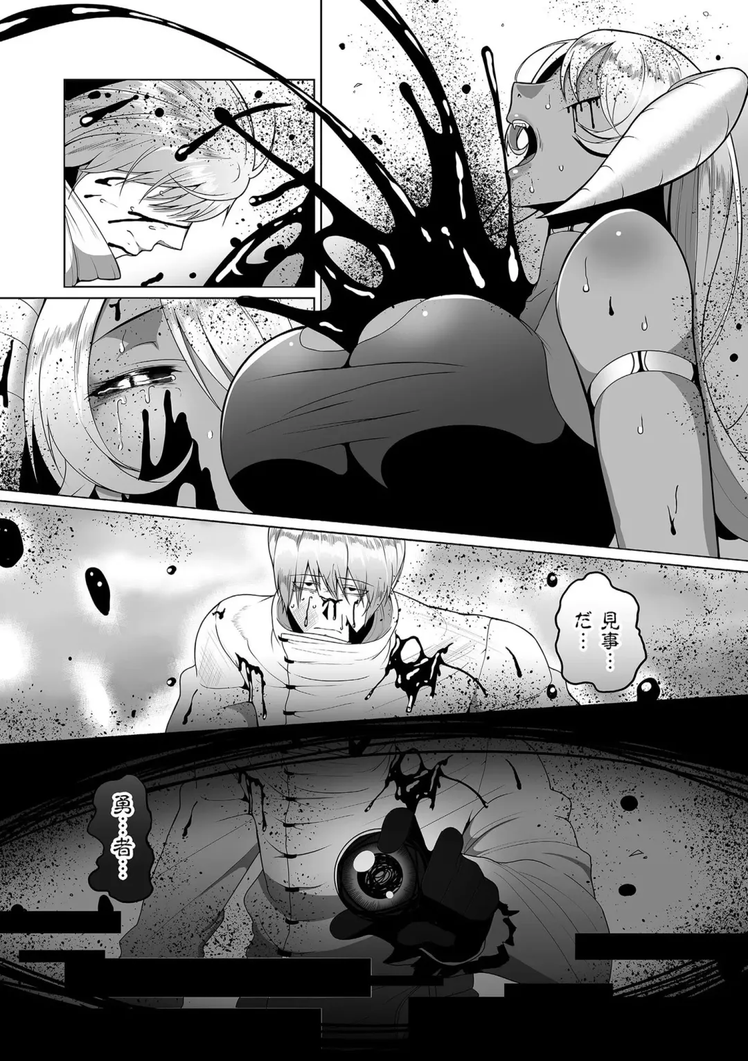 [Yamamoto Zenzen] Reizoku Maou Fhentai - Page 9