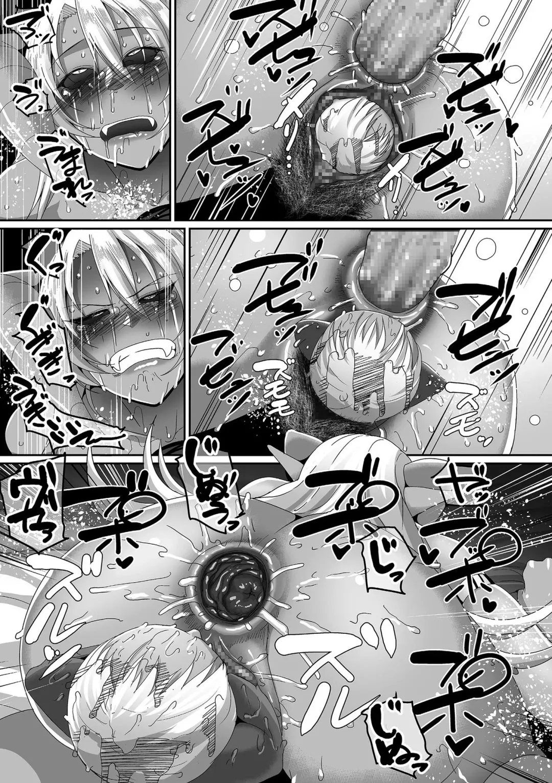 [Yamamoto Zenzen] Reizoku Maou Fhentai - Page 91