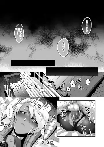 [Yamamoto Zenzen] Reizoku Maou Fhentai - Page 10