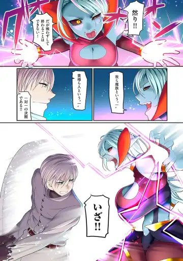 [Yamamoto Zenzen] Reizoku Maou Fhentai - Page 6