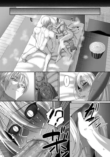 [Yamamoto Zenzen] Reizoku Maou Fhentai - Page 93