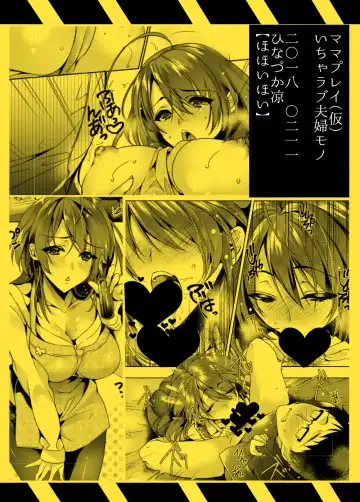 [Ouji Hiyoko] H Daisuki Saaya-san to Kusuri de Youji Taikou shita Danna Fhentai - Page 26