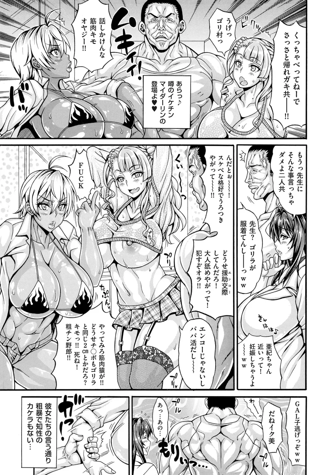 comic KURiBERON DUMA 2019-11 Vol. 17 Fhentai - Page 109