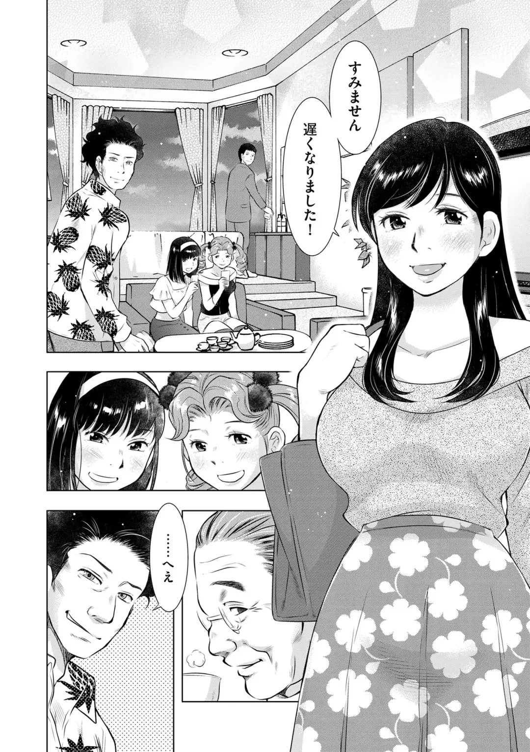 comic KURiBERON DUMA 2019-11 Vol. 17 Fhentai - Page 160