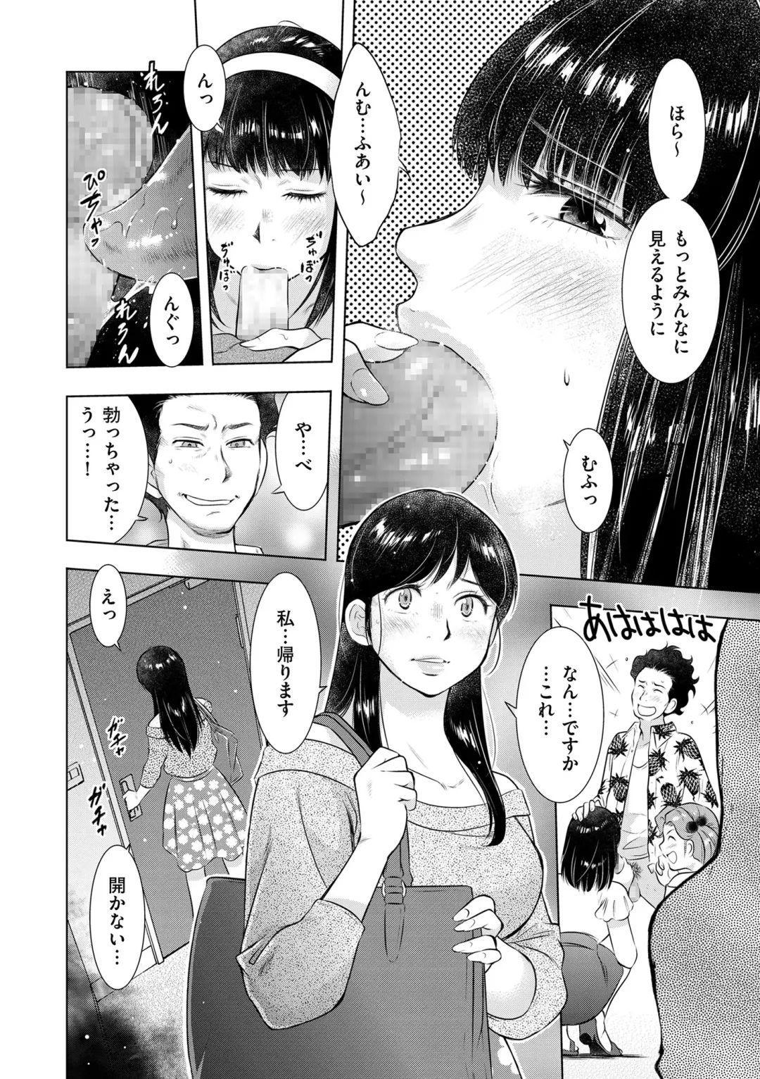 comic KURiBERON DUMA 2019-11 Vol. 17 Fhentai - Page 168