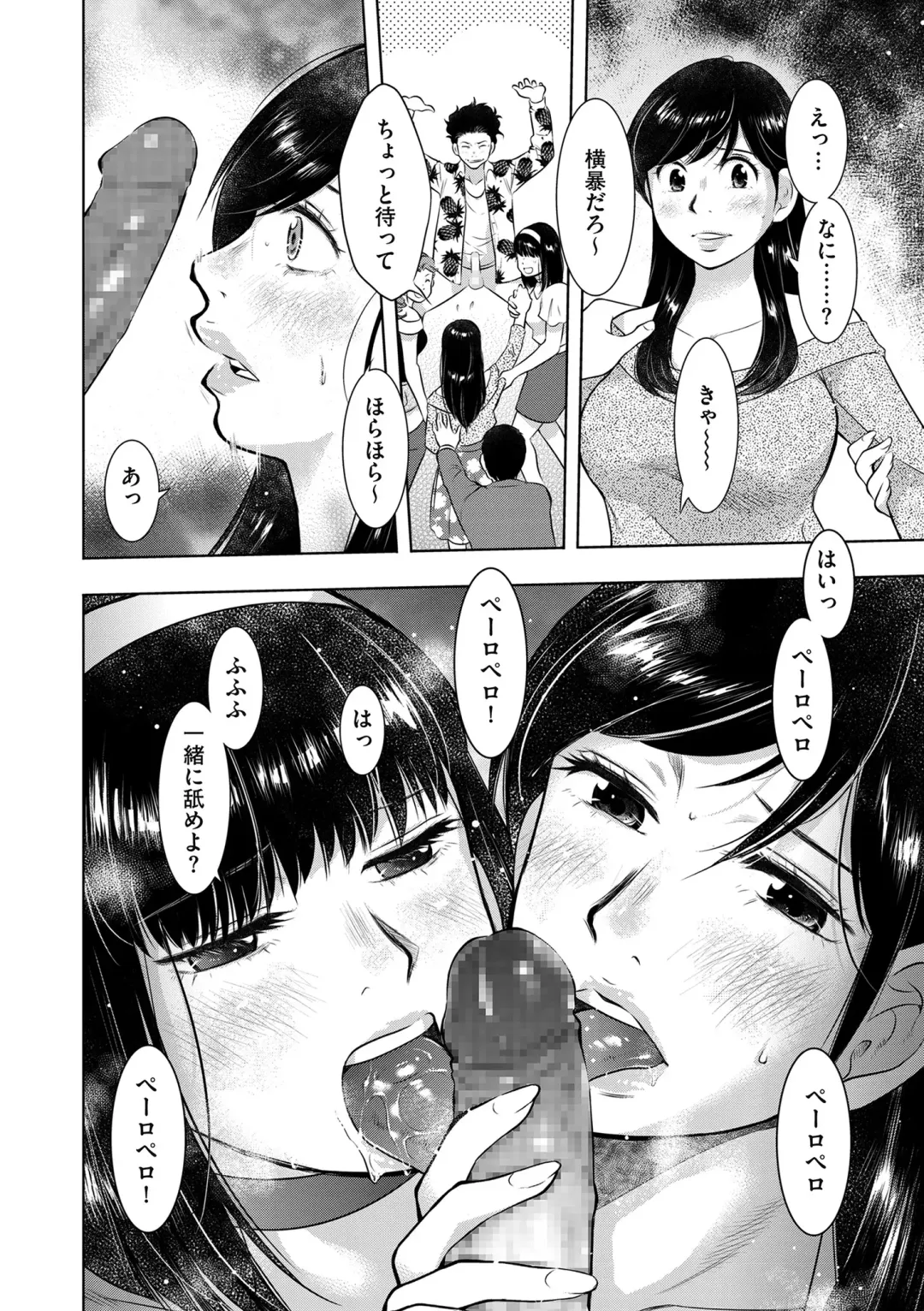 comic KURiBERON DUMA 2019-11 Vol. 17 Fhentai - Page 170