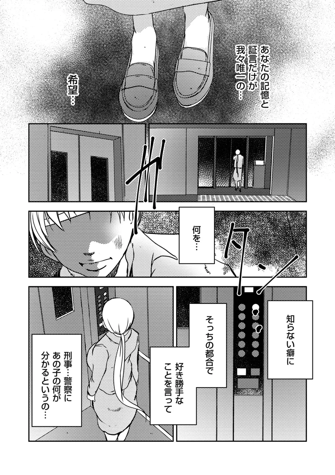 comic KURiBERON DUMA 2019-11 Vol. 17 Fhentai - Page 184