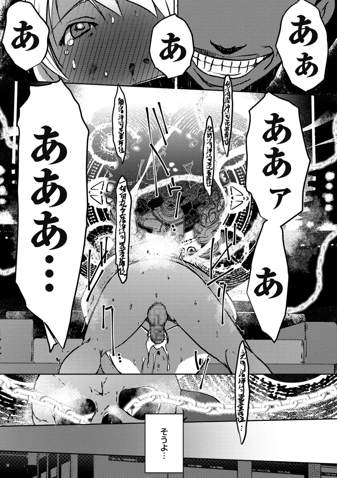 comic KURiBERON DUMA 2019-11 Vol. 17 Fhentai - Page 196