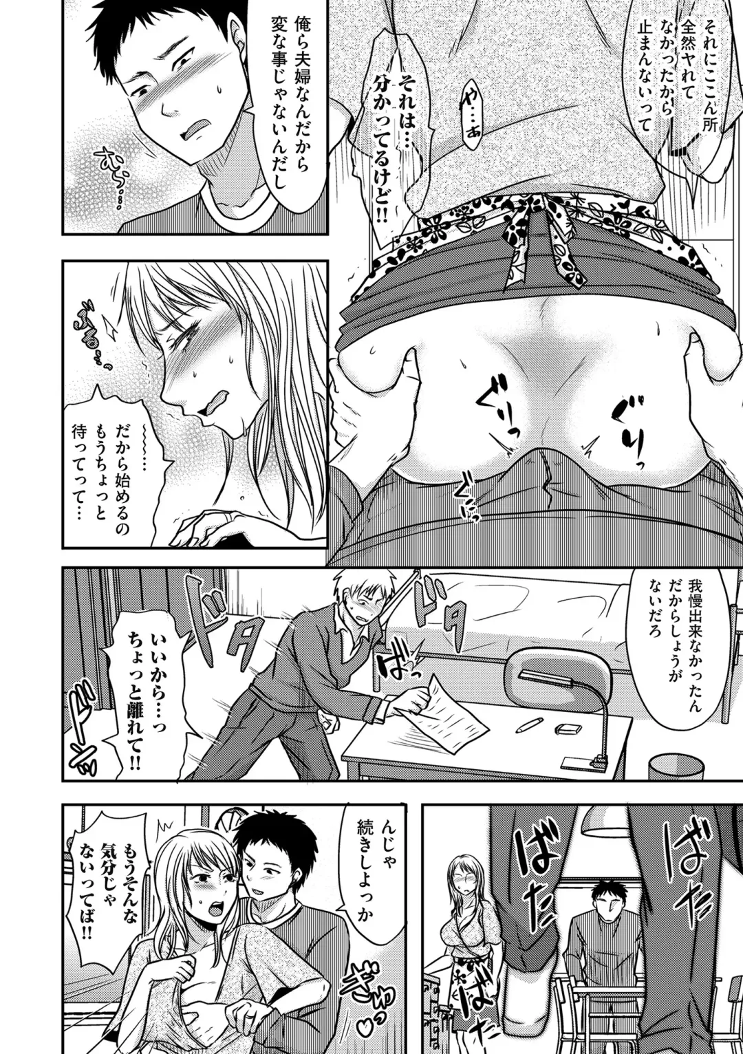 comic KURiBERON DUMA 2019-11 Vol. 17 Fhentai - Page 42