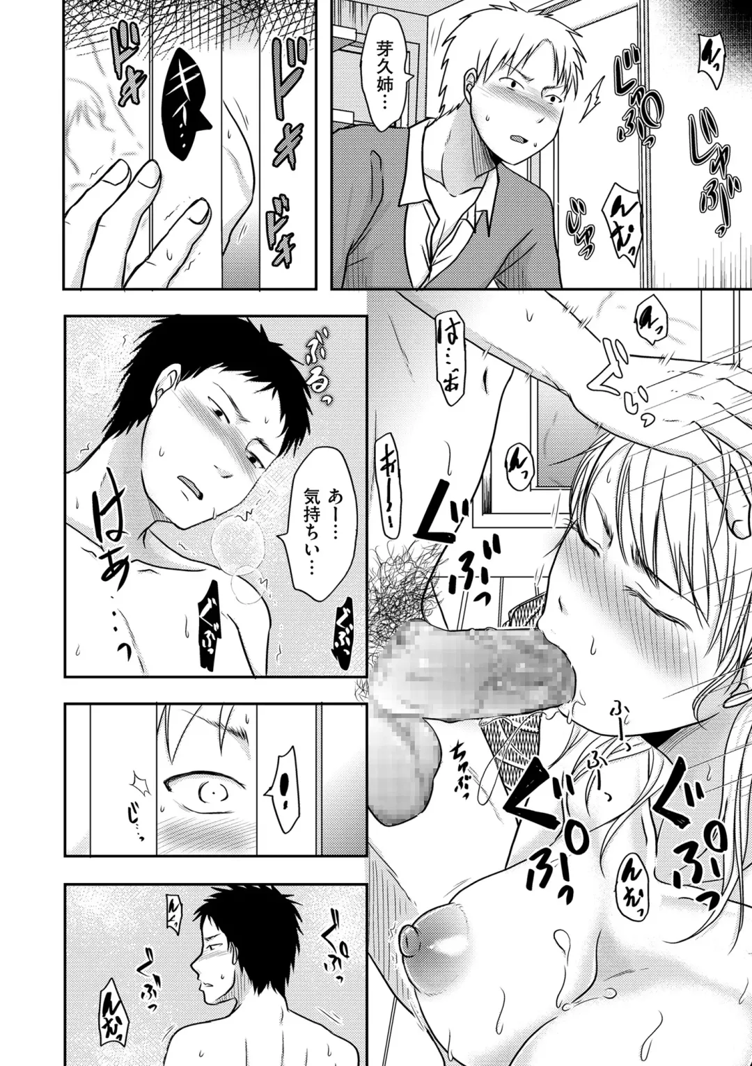 comic KURiBERON DUMA 2019-11 Vol. 17 Fhentai - Page 52