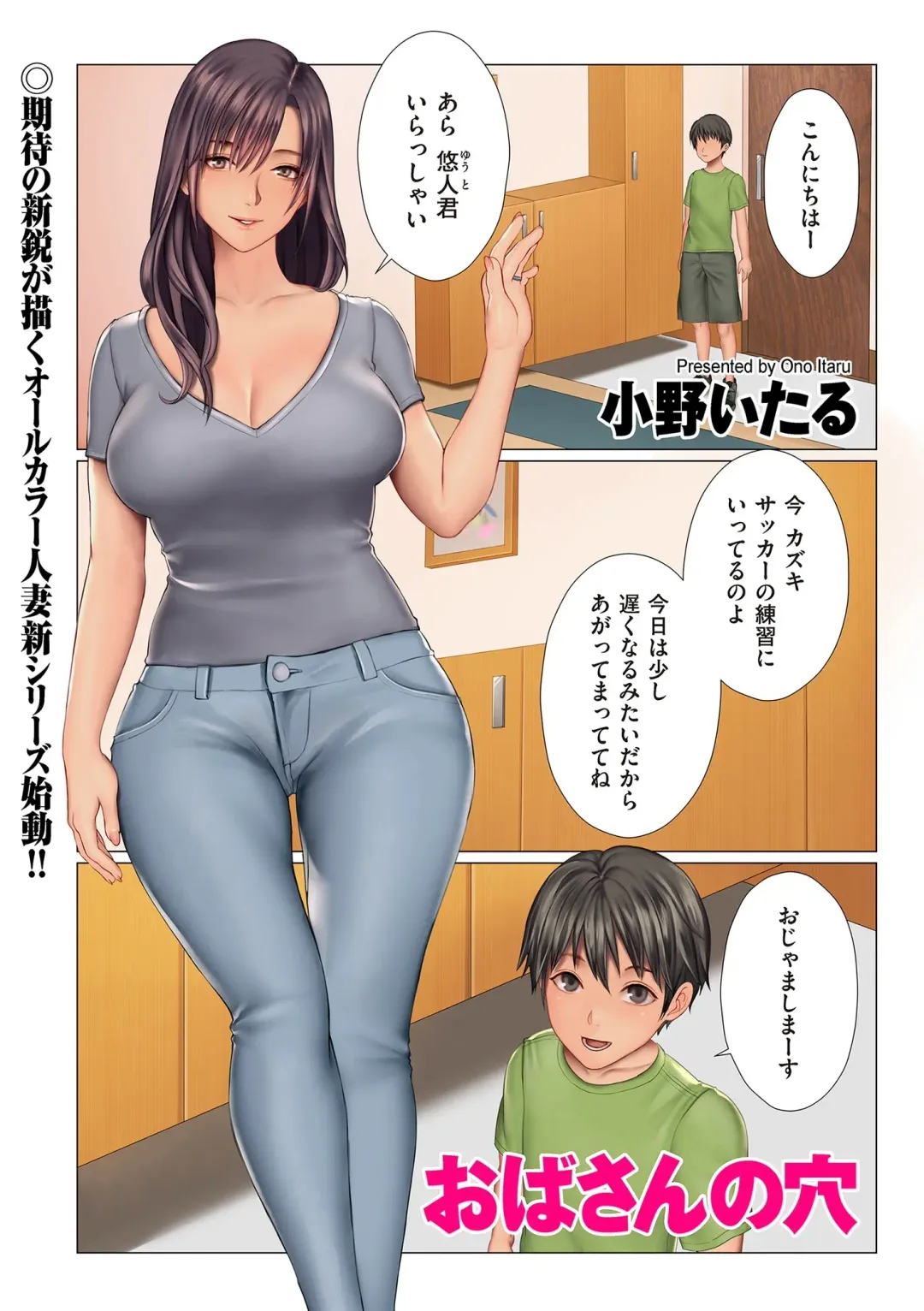 comic KURiBERON DUMA 2019-11 Vol. 17 Fhentai - Page 85