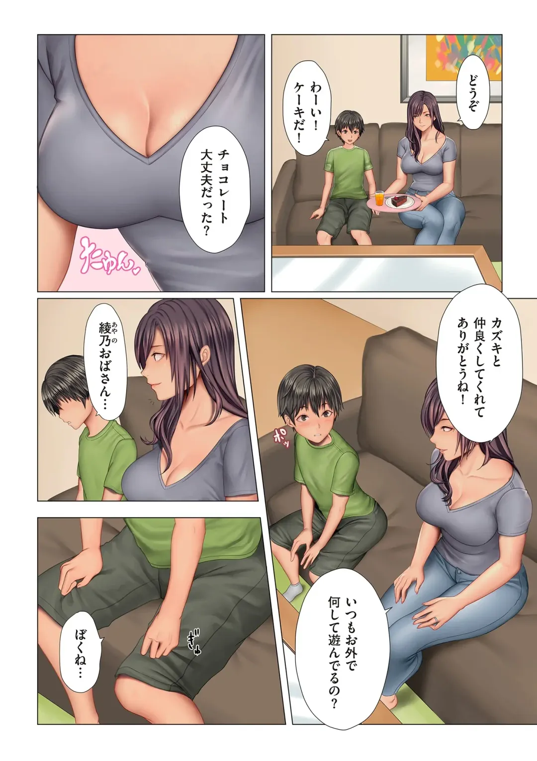 comic KURiBERON DUMA 2019-11 Vol. 17 Fhentai - Page 86