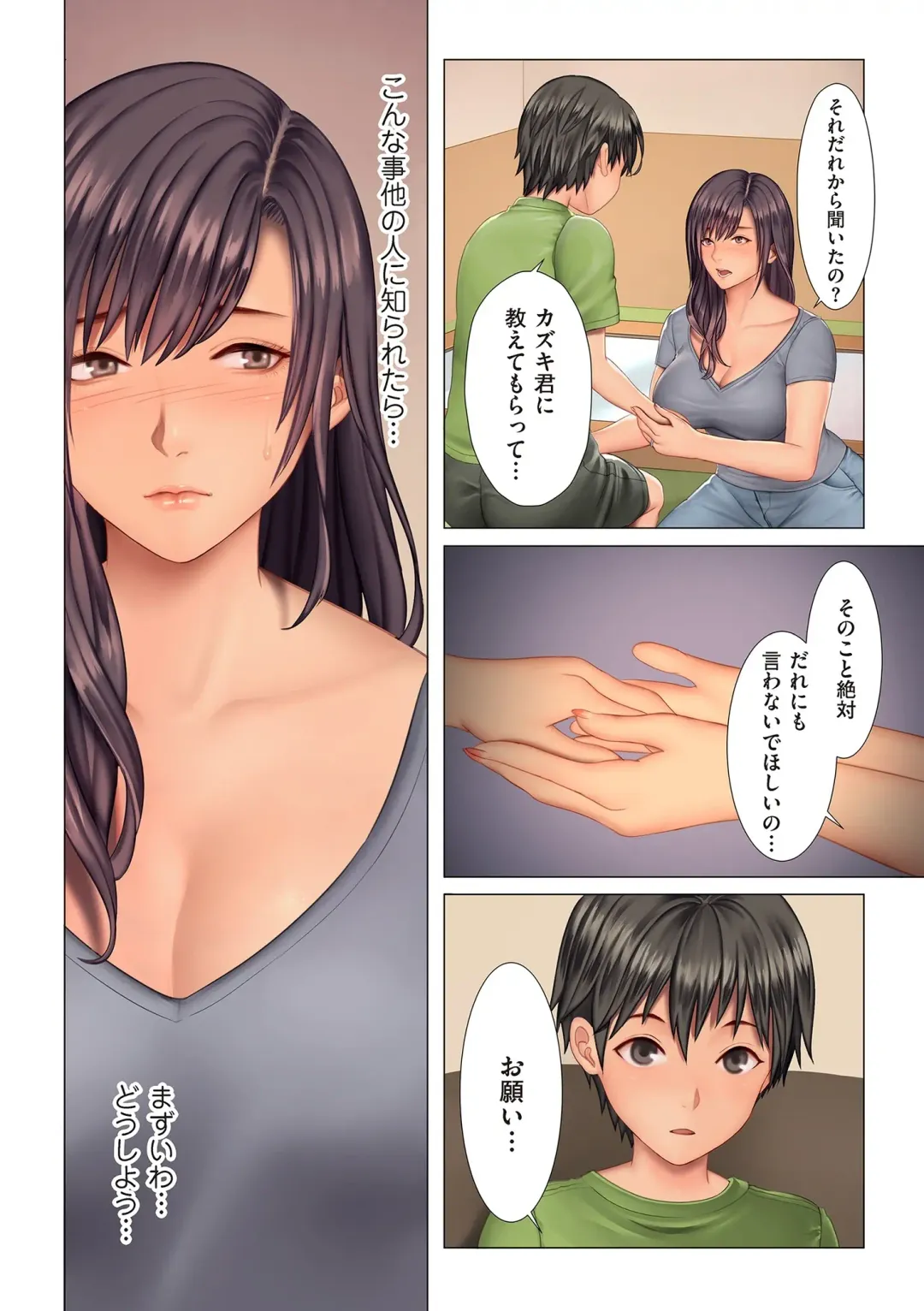 comic KURiBERON DUMA 2019-11 Vol. 17 Fhentai - Page 92