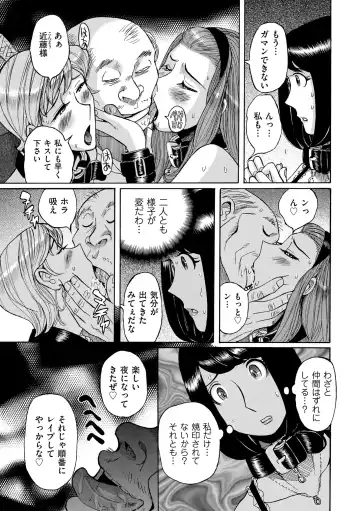 comic KURiBERON DUMA 2019-11 Vol. 17 Fhentai - Page 139