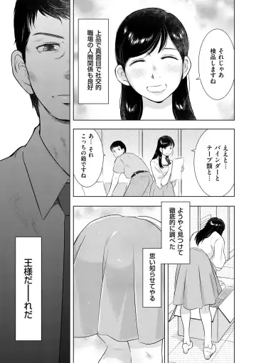 comic KURiBERON DUMA 2019-11 Vol. 17 Fhentai - Page 155