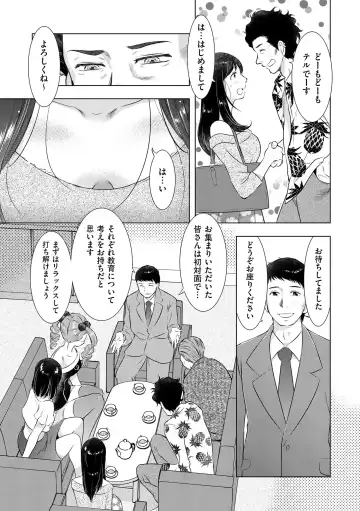 comic KURiBERON DUMA 2019-11 Vol. 17 Fhentai - Page 161