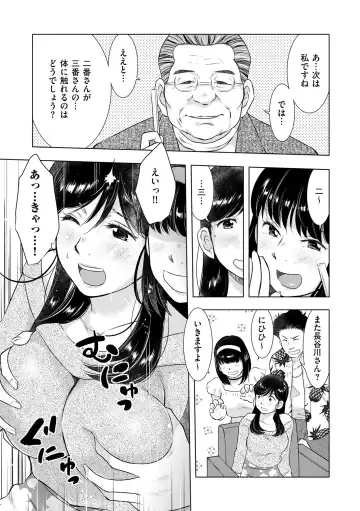comic KURiBERON DUMA 2019-11 Vol. 17 Fhentai - Page 165