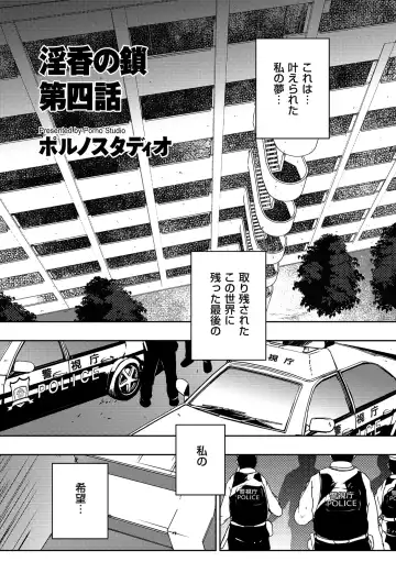 comic KURiBERON DUMA 2019-11 Vol. 17 Fhentai - Page 173