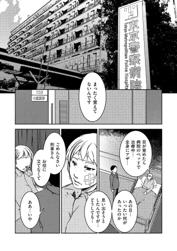 comic KURiBERON DUMA 2019-11 Vol. 17 Fhentai - Page 176