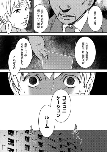 comic KURiBERON DUMA 2019-11 Vol. 17 Fhentai - Page 182
