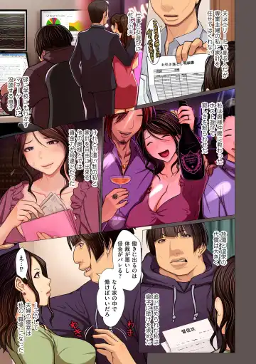 comic KURiBERON DUMA 2019-11 Vol. 17 Fhentai - Page 25