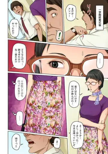 comic KURiBERON DUMA 2019-11 Vol. 17 Fhentai - Page 4