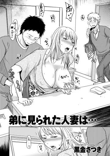 comic KURiBERON DUMA 2019-11 Vol. 17 Fhentai - Page 40