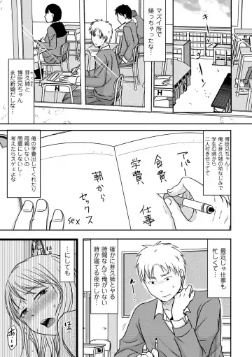 comic KURiBERON DUMA 2019-11 Vol. 17 Fhentai - Page 43
