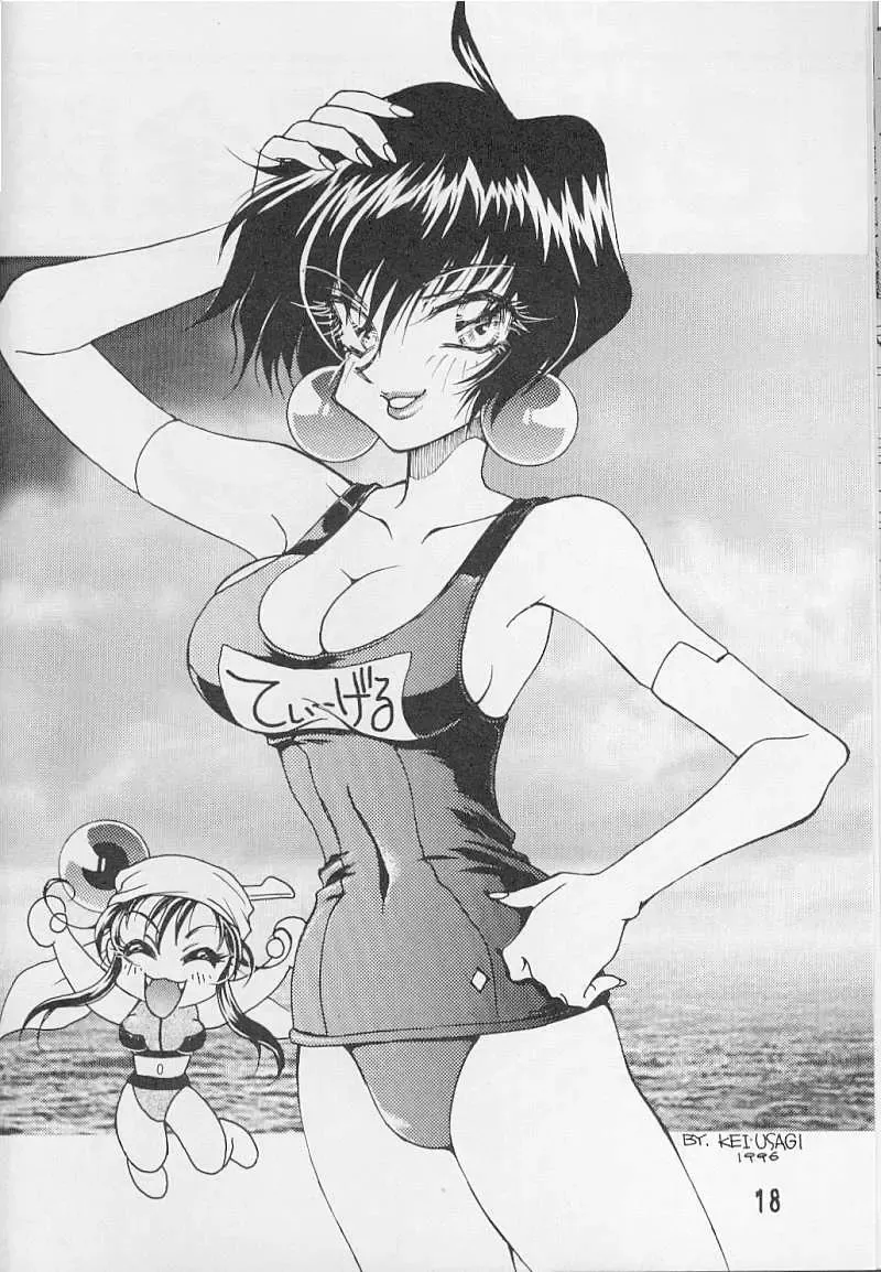 [Kanimori Guri - Usagi Kei] Fruits Machine Fhentai - Page 17