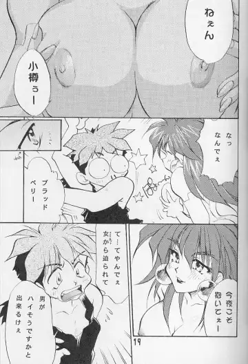 [Kanimori Guri - Usagi Kei] Fruits Machine Fhentai - Page 18