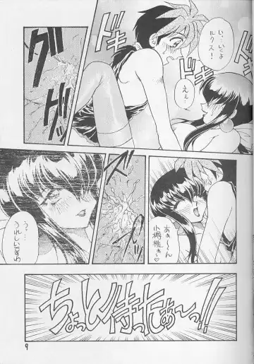 [Kanimori Guri - Usagi Kei] Fruits Machine Fhentai - Page 8