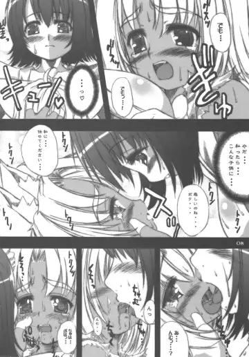 [Fujiyama Takashi] Ane Iroha Fhentai - Page 7