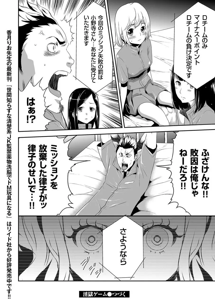 COMIC KURiBERON 2015-01 Vol. 27 Fhentai - Page 126