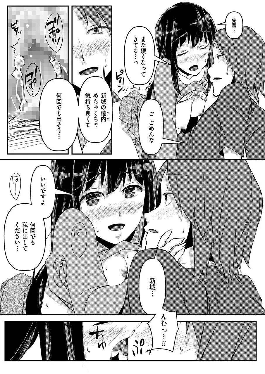 COMIC KURiBERON 2015-01 Vol. 27 Fhentai - Page 59