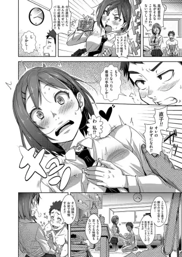 COMIC KURiBERON 2015-01 Vol. 27 Fhentai - Page 10