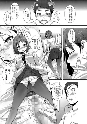 COMIC KURiBERON 2015-01 Vol. 27 Fhentai - Page 11