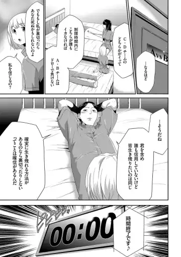 COMIC KURiBERON 2015-01 Vol. 27 Fhentai - Page 125