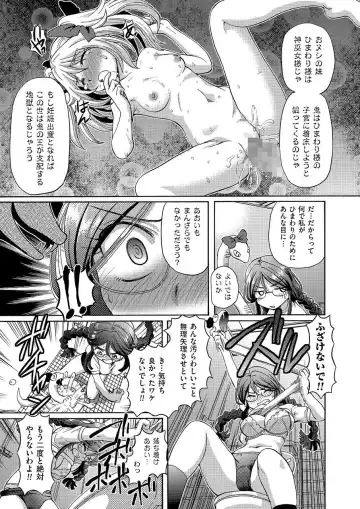 COMIC KURiBERON 2015-01 Vol. 27 Fhentai - Page 27