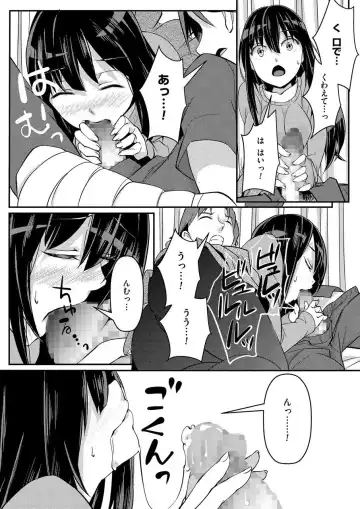 COMIC KURiBERON 2015-01 Vol. 27 Fhentai - Page 51