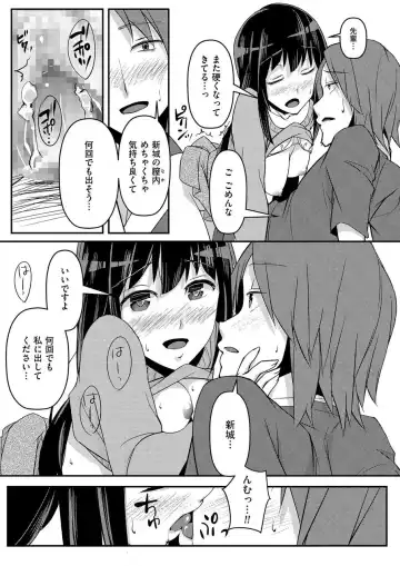 COMIC KURiBERON 2015-01 Vol. 27 Fhentai - Page 59