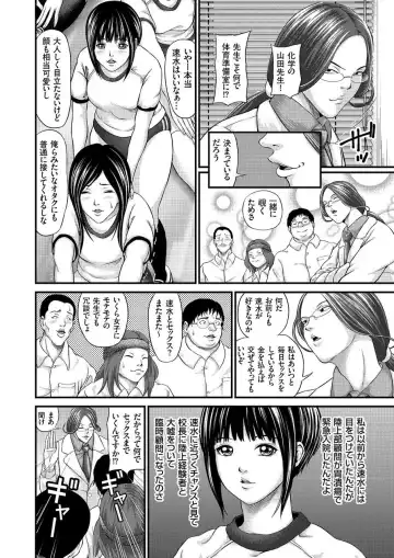 COMIC KURiBERON 2015-01 Vol. 27 Fhentai - Page 64
