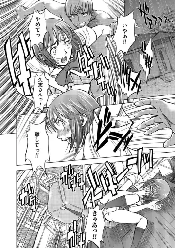 COMIC KURiBERON 2015-01 Vol. 27 Fhentai - Page 90