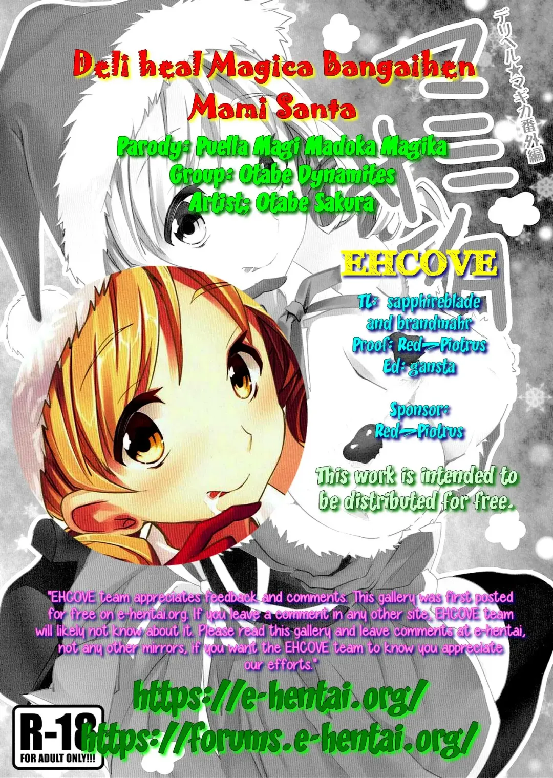 [Otabe Sakura] Deli heal Magica Bangaihen Mami Santa | Delivery Health☆Magica Extra Edition Mami Santa Fhentai - Page 9