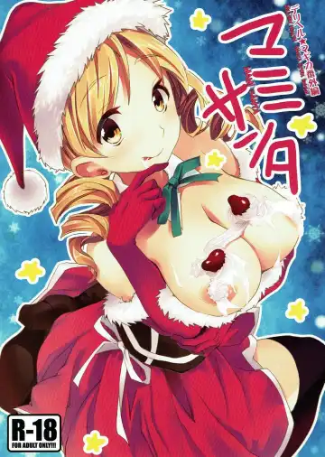 Read [Otabe Sakura] Deli heal Magica Bangaihen Mami Santa | Delivery Health☆Magica Extra Edition Mami Santa - Fhentai