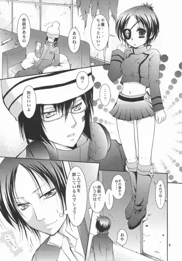 [Kirihara Futaha] OVER NIGHT Fhentai - Page 3