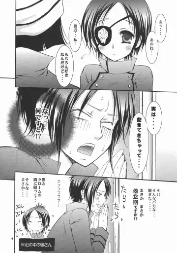 [Kirihara Futaha] OVER NIGHT Fhentai - Page 4