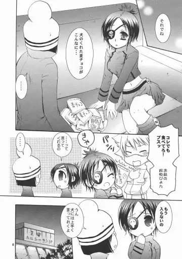 [Kirihara Futaha] OVER NIGHT Fhentai - Page 6