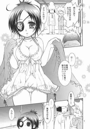 [Kirihara Futaha] OVER NIGHT Fhentai - Page 7