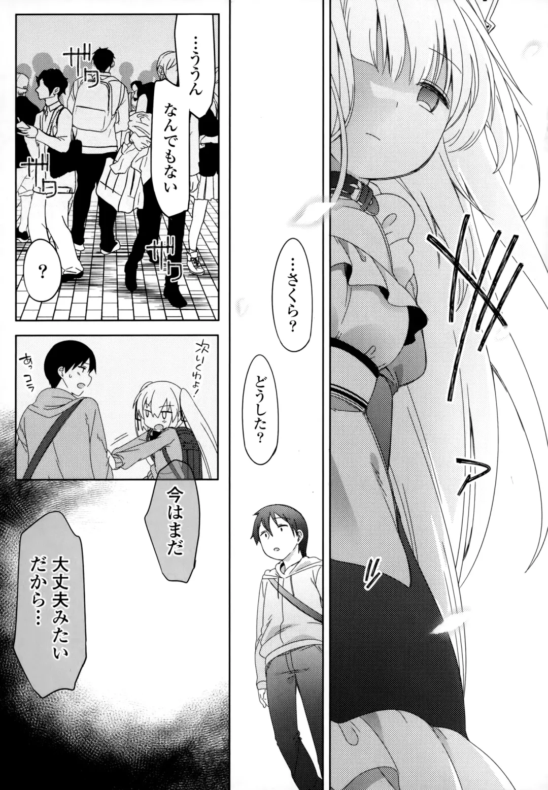 [Fujisaki Hikari] Joshi Shougakusei no Oujo-sama 1 Fhentai - Page 100